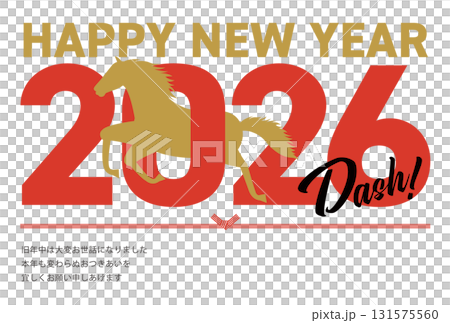 Horizontal New Year's card with a running horse for 2026_happy new year 131575560