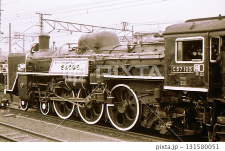 昭和44年　両国駅のC57蒸気機関車のさよなら運転　総武本線　東京都　記録写真 131580051