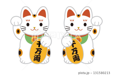 千万両の小判を持った招き猫のイラスト2個セット(塗り) 千万両の小判を持った招き猫のイラスト2個セット(塗り) 131580213
