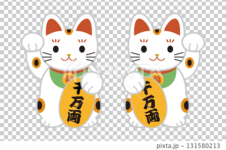 千万両の小判を持った招き猫のイラスト2個セット(塗り) 千万両の小判を持った招き猫のイラスト2個セット(塗り) 131580213