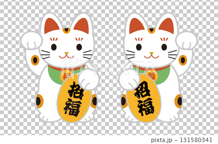 Set of two illustrations of a lucky cat holding a gold coin (painted) 131580341