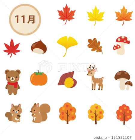かわいい秋のイラストセット かわいい秋のイラストセット 131581107
