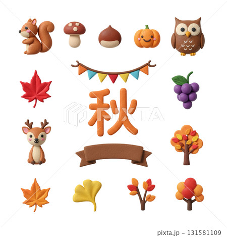 秋　イラストセット　クレイ 131581109