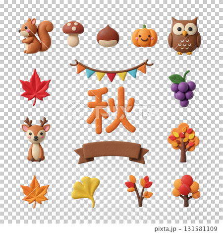 秋　イラストセット　クレイ 131581109
