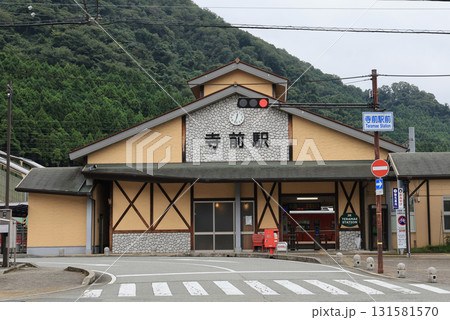 播但線　寺前駅の駅舎 131581570