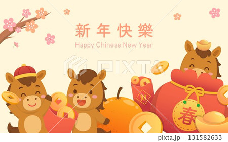 馬 午 茶色 131582633