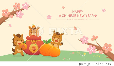 馬 午 茶色 131582635