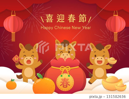 馬 午 茶色 131582636