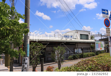 近鉄生駒線 信貴山下駅の駅舎 近鉄生駒線 信貴山下駅の駅舎 131582932