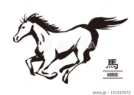 筆で描いた走る馬の白黒イラスト 筆で描いた走る馬の白黒イラスト 131583072