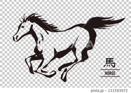 筆で描いた走る馬の白黒イラスト 筆で描いた走る馬の白黒イラスト 131583072