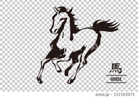 筆で描いた走る馬の白黒イラスト 131583073
