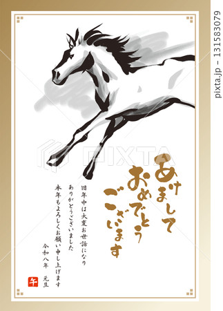 筆で描いた走る馬の手描きイラストの2026年午年年賀状 131583079