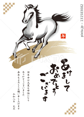 筆で描いた走る馬の手描きイラストの2026年午年年賀状 131583082