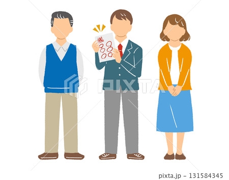 息子と両親、進路 131584345