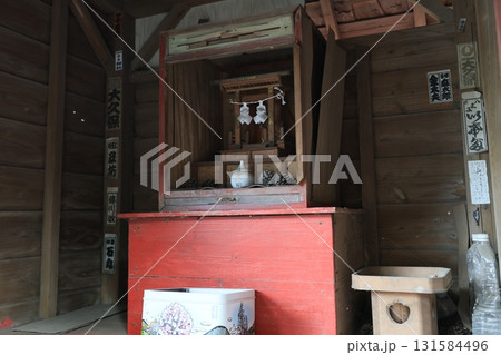 桜島 さくらじま 鹿児島 131584496