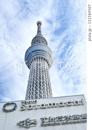 東京スカイツリー　東京都墨田区押上 131584507
