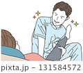 女性患者の脚のマッサージをする男性整体師 131584572