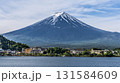 Scenic view of Mount Fuji over lake kawaguchiko during springtime with lush foliage 131584609