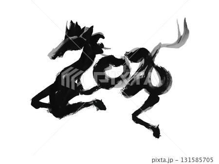 水墨風 馬の筆絵文字 イラスト 年賀状素材 水墨風 馬の筆絵文字 イラスト 年賀状素材 131585705