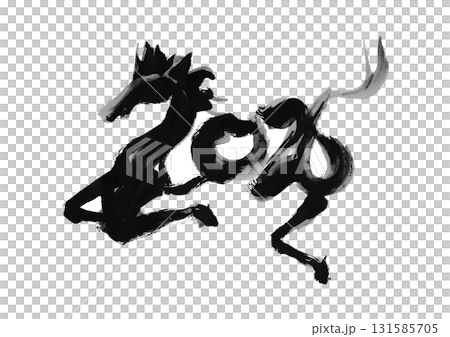 水墨風 馬の筆絵文字 イラスト 年賀状素材 水墨風 馬の筆絵文字 イラスト 年賀状素材 131585705