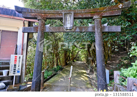 高知県土佐清水市 海の中の竜宮神社 高知県土佐清水市 海の中の竜宮神社 131588511