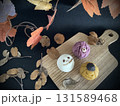 和菓子でハロウィン 131589468