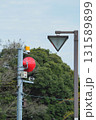 緊急放送用スピーカー 131589899