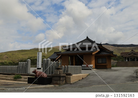 阿蘇山 オプタテシケ山 熊本県 131592163