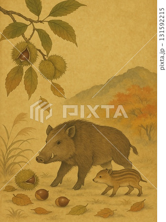 いのしし親子と栗 いのしし親子と栗 131592215