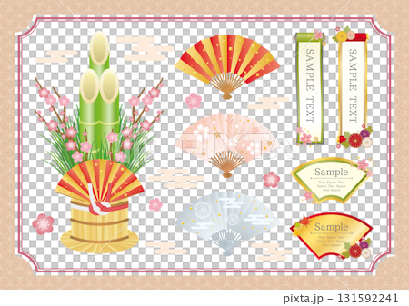 Stylish New Year and Japanese-style vector illustration set Stylish New Year and Japanese-style vector illustration set 131592241