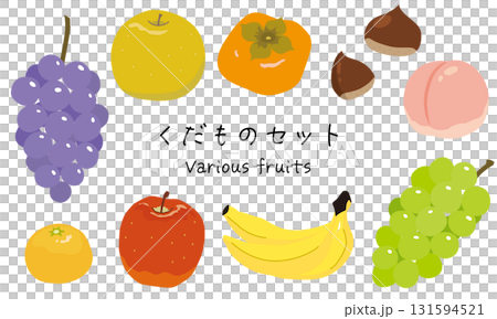各種水果的手繪插圖集：葡萄、梨子、柿子、栗子、桃子、柑橘、蘋果、香蕉和麝香葡萄 131594521
