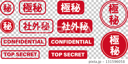 機密、絕密、絕密圖示標記機密 SECRET2 131596058