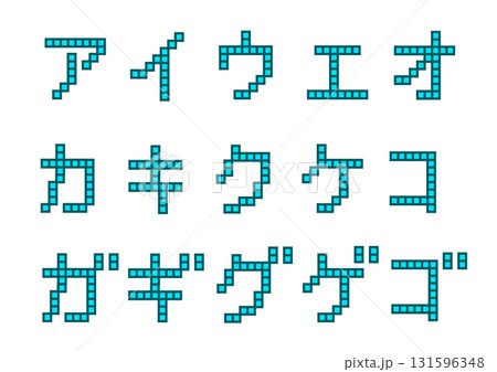ブロック文字_ア_カ_ガ2 ブロック文字_ア_カ_ガ2 131596348