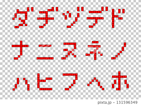 印刷體字母 印刷體字母 131596349