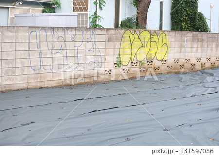 【建築】空き家と更地 131597086