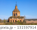 Ruins of Transfiguration Church in Zherdevo, Tula region 131597914