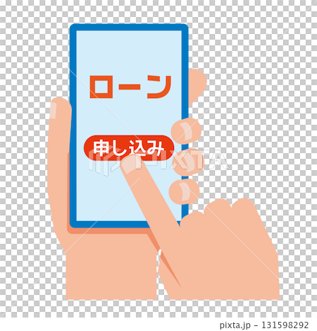 透過智慧型手機申請貸款 131598292