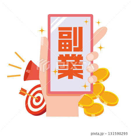 スマホを使った副業のイラスト 131598293