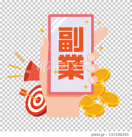 スマホを使った副業のイラスト 131598293