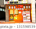 焼き鳥居酒屋 131598539