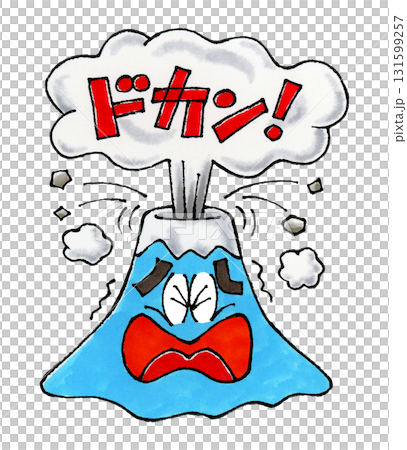 噴火した富士山のキャラクター 131599257