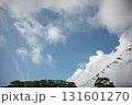 空にはためく万国旗 運動会イメージ 空にはためく万国旗 運動会イメージ 131601270