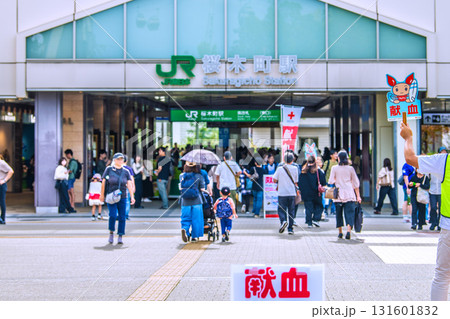 日本の横浜都市景観 桜木町駅前で献血の呼びかけ…=10月5日 日本の横浜都市景観 桜木町駅前で献血の呼びかけ…=10月5日 131601832