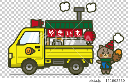 真横の軽トラックと熊の石焼き芋屋さんのイラスト（黄色い車と温かい雰囲気） 131602280