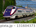 E3系　つばさ　福島 131604373