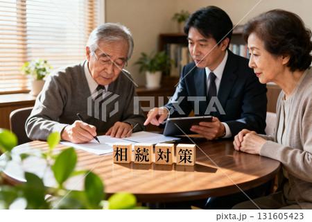 税理士による相続対策相談 131605423