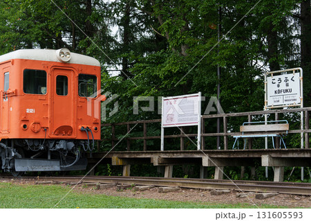 北海道　幸福駅　2025年7月 131605593