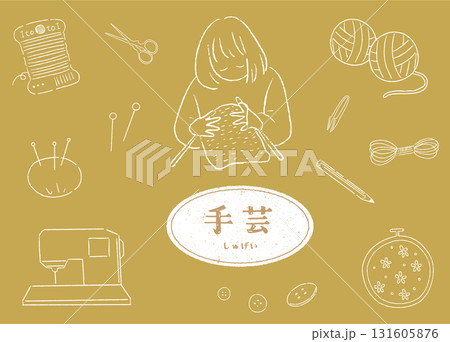 手芸や裁縫の手描きイラスト 線画セット 手芸や裁縫の手描きイラスト 線画セット 131605876