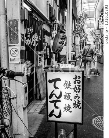 昭和の面影が残る神戸の台所、東山商店街 131610293